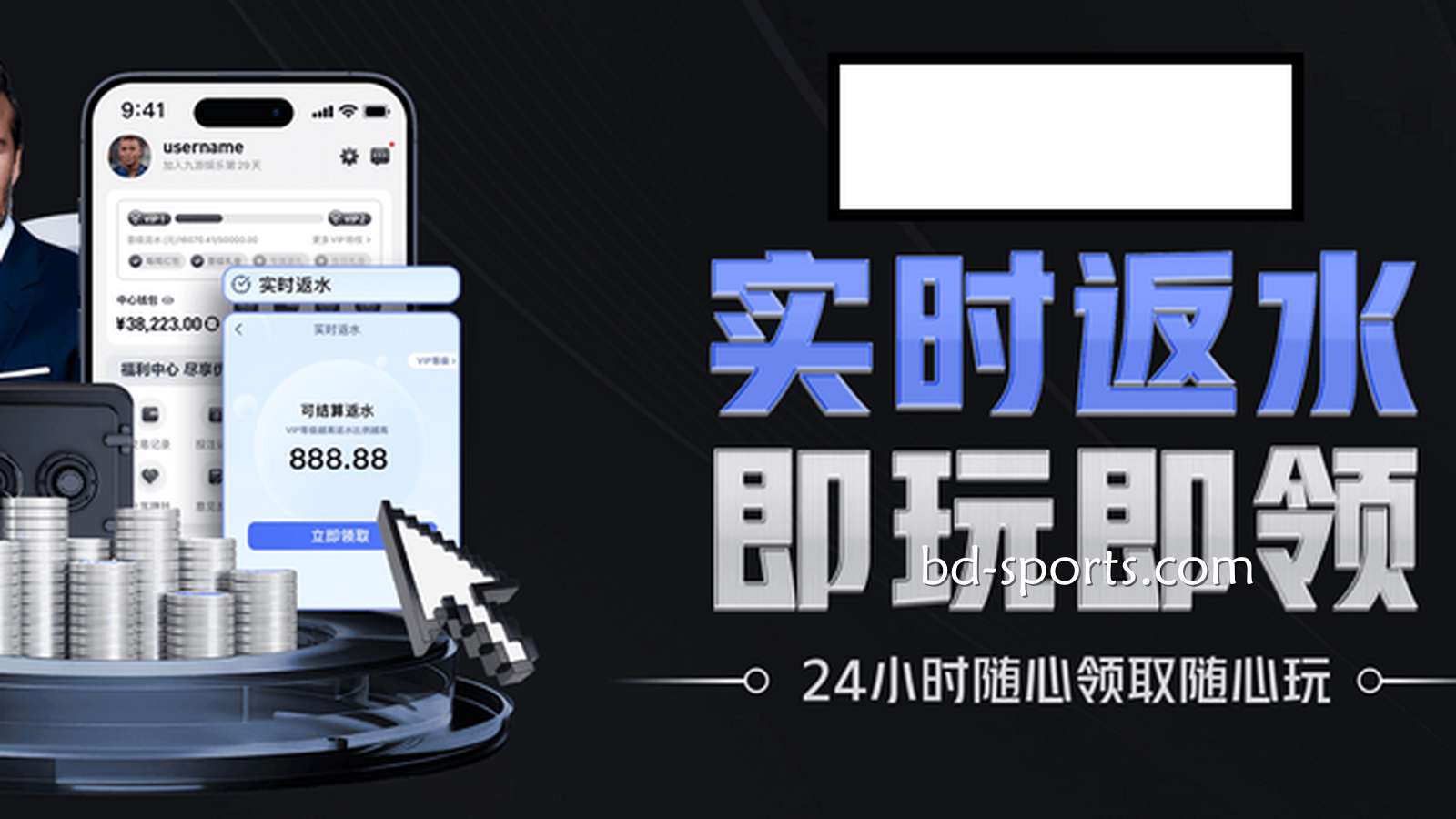 球友会体育是提款最快的线上平台，返水最多、优惠最高的最佳选择