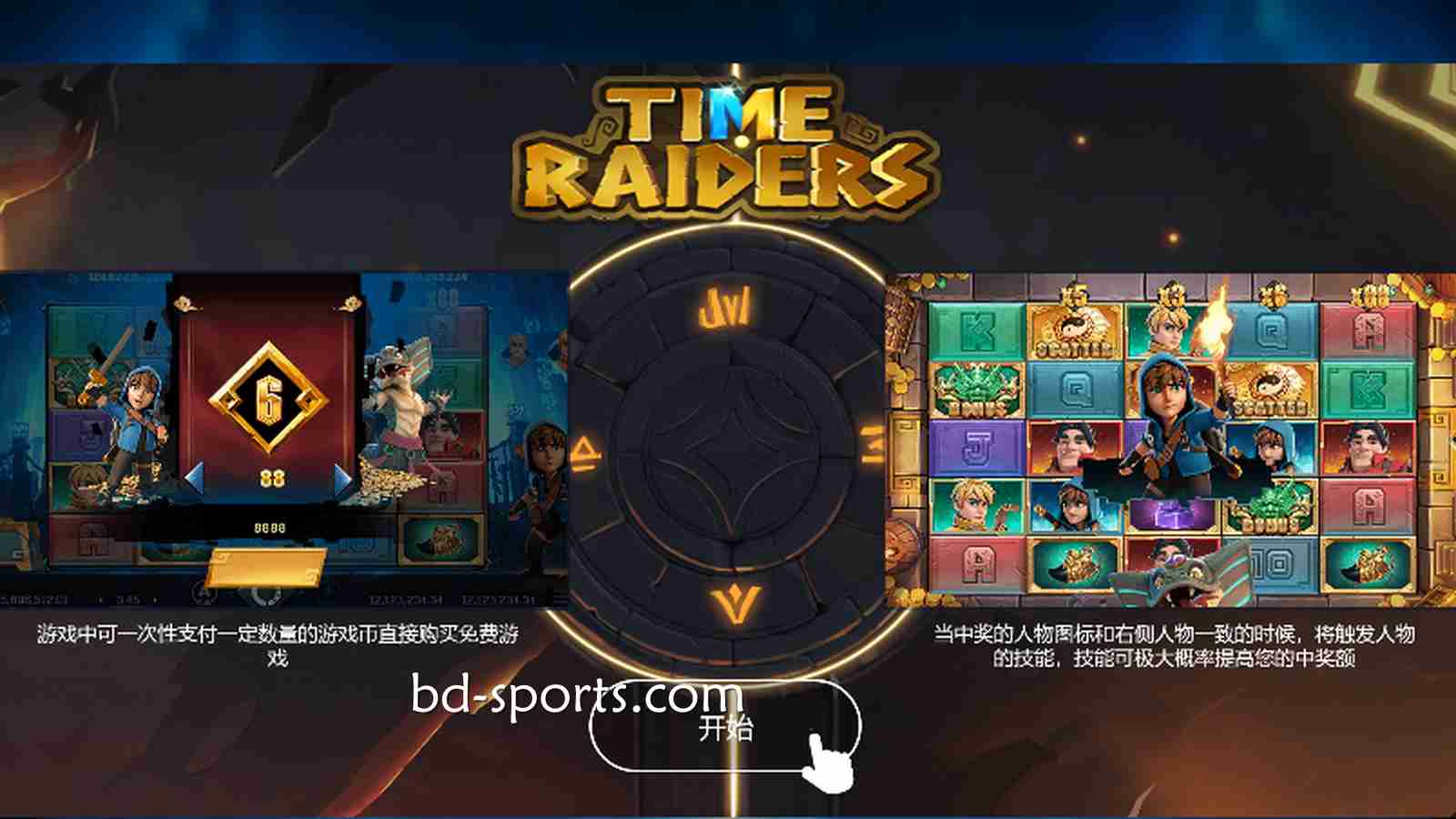 进入《盗墓笔记》游戏，跟着球友会体育踏上千年古墓冒险