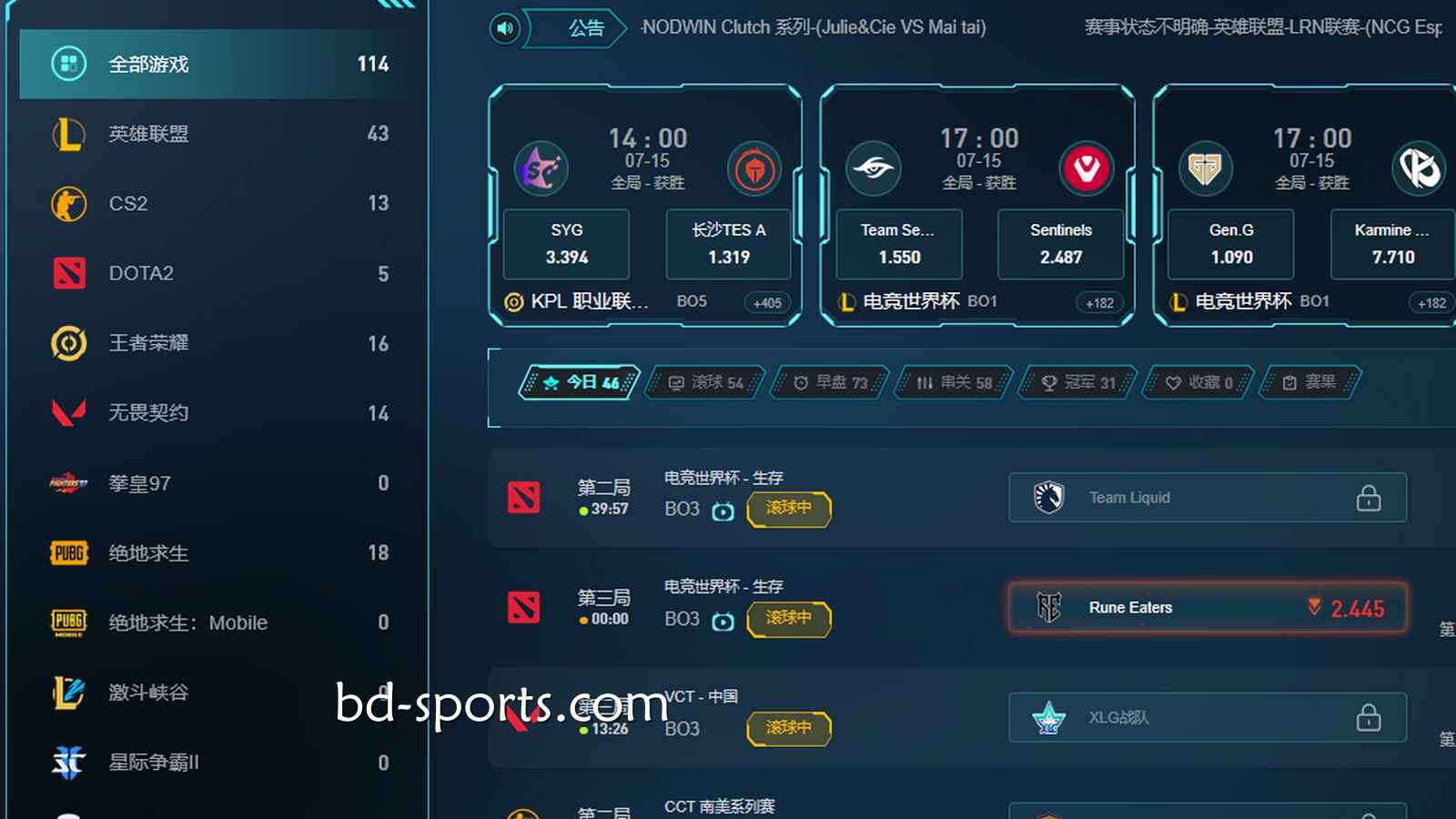 电竞游戏刺激又上瘾！球友会电竞适合什么样的玩家投注？