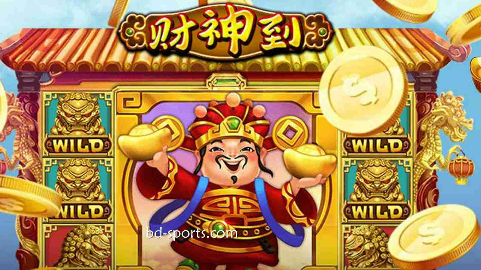 《财神到》老虎机游戏让你乐哈哈，500倍大奖直接抱走