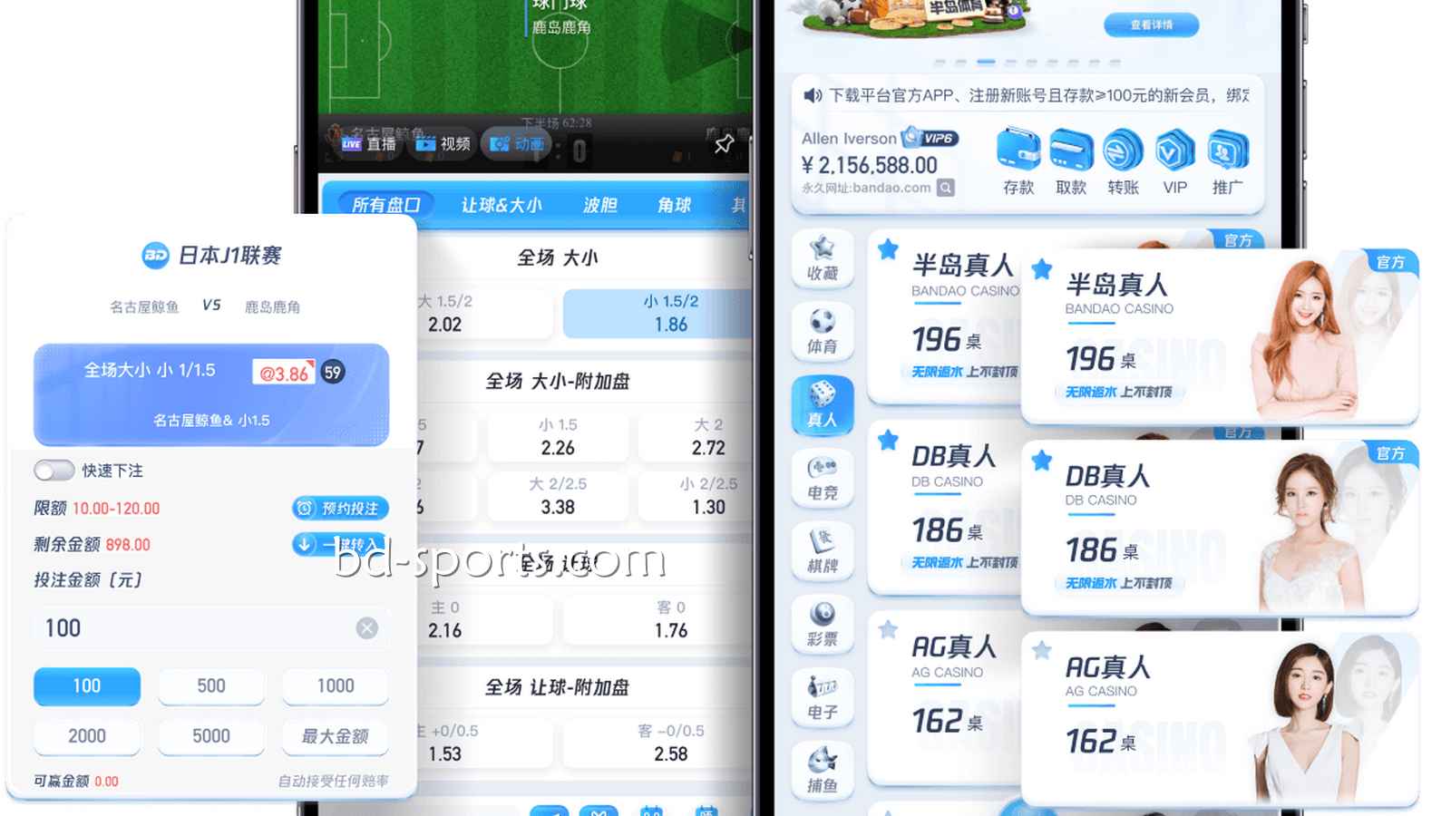 球友会体育引领线上游戏潮流，为玩家制定安全有趣的游戏平台