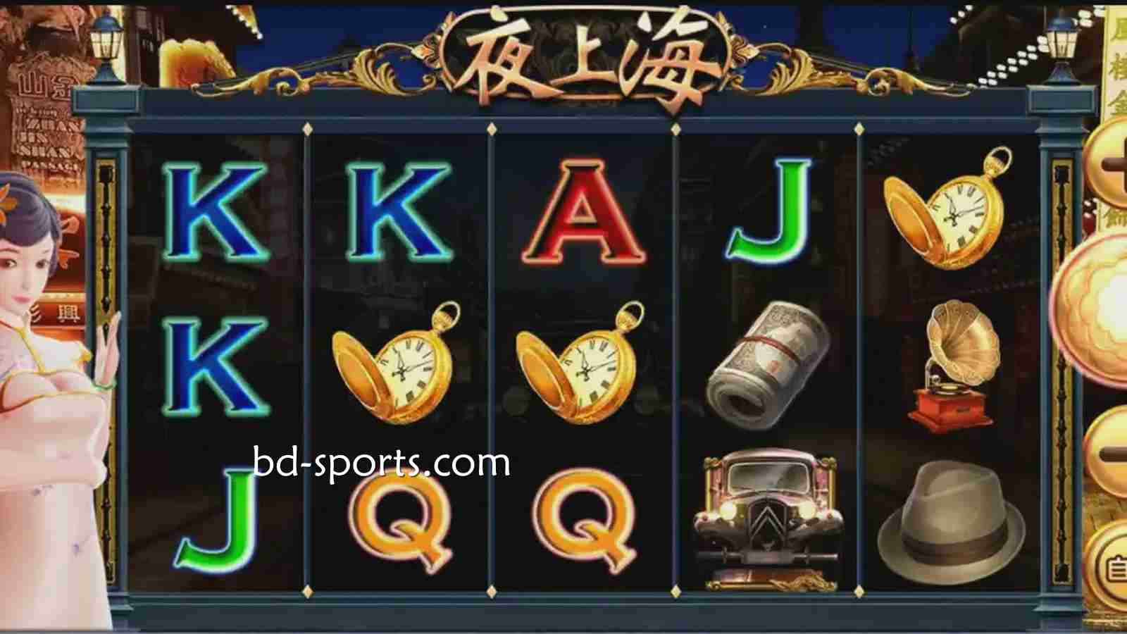 在球友会体育进入精彩夜生活，认准《夜上海》游戏