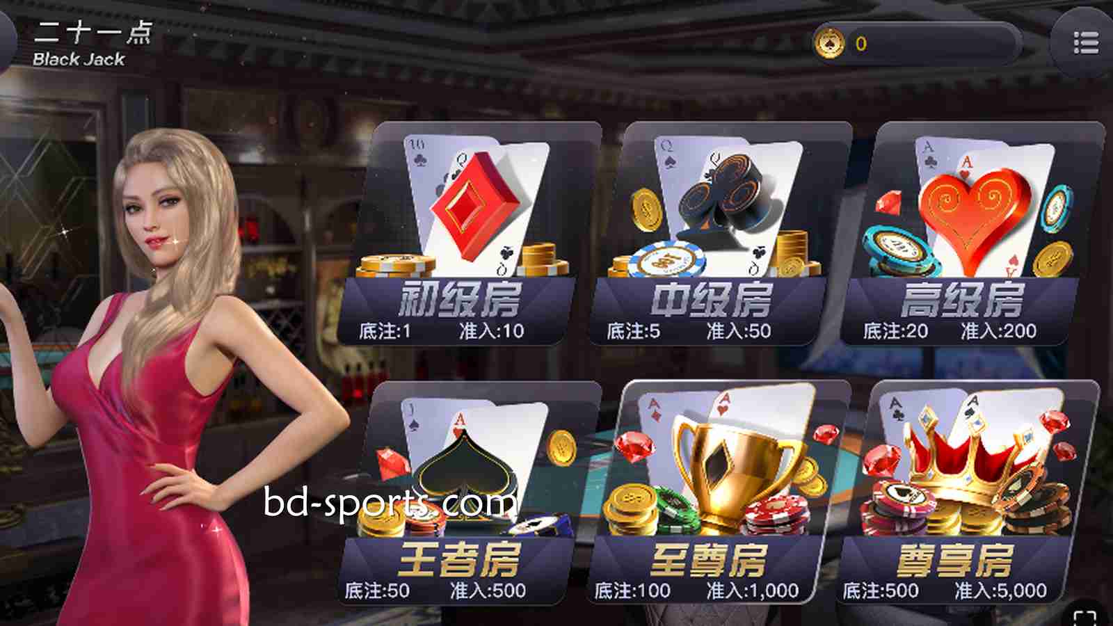 球友会棋牌热门游戏之《二十一点》，怎么玩才能更快上手？